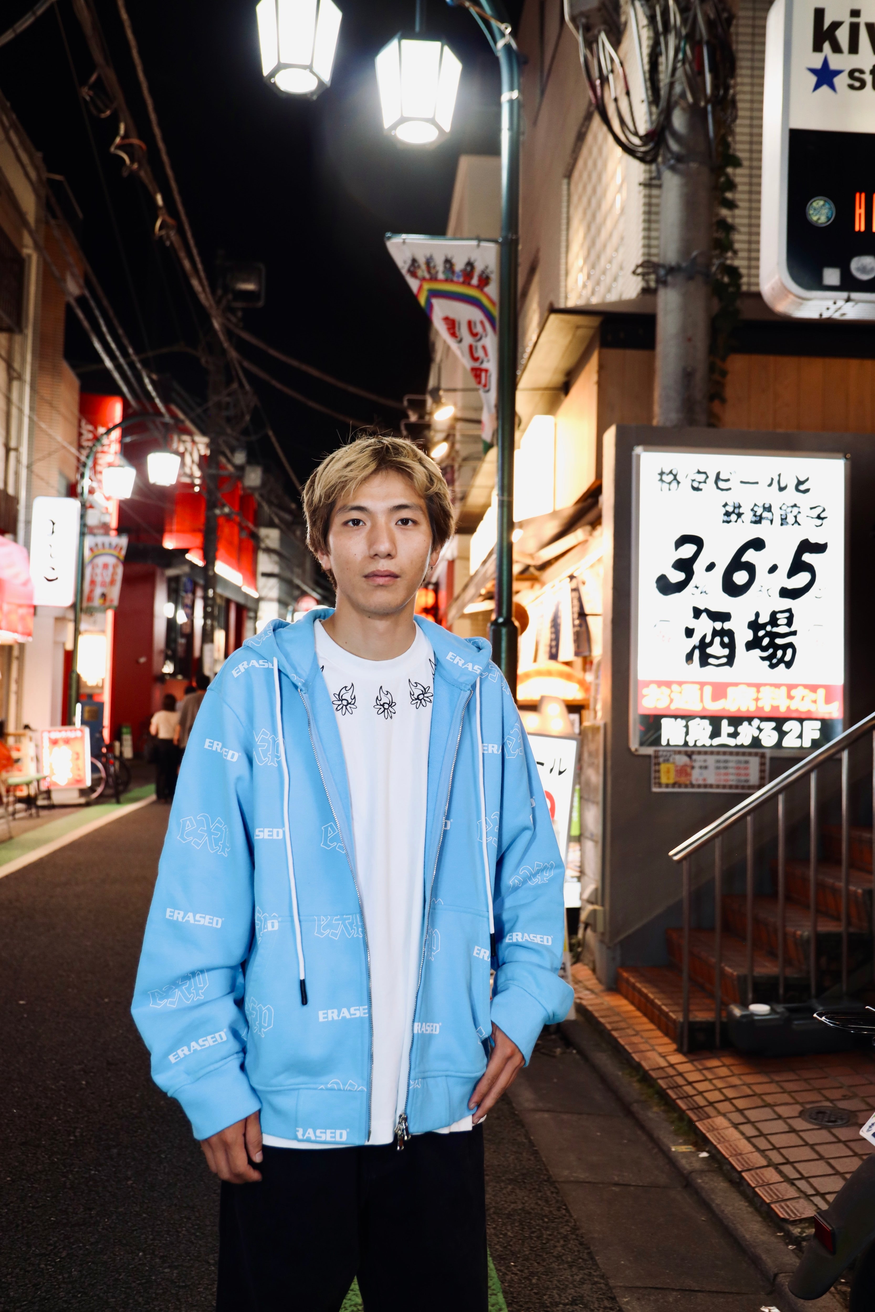 ERASED Repeat Zip Hoodie