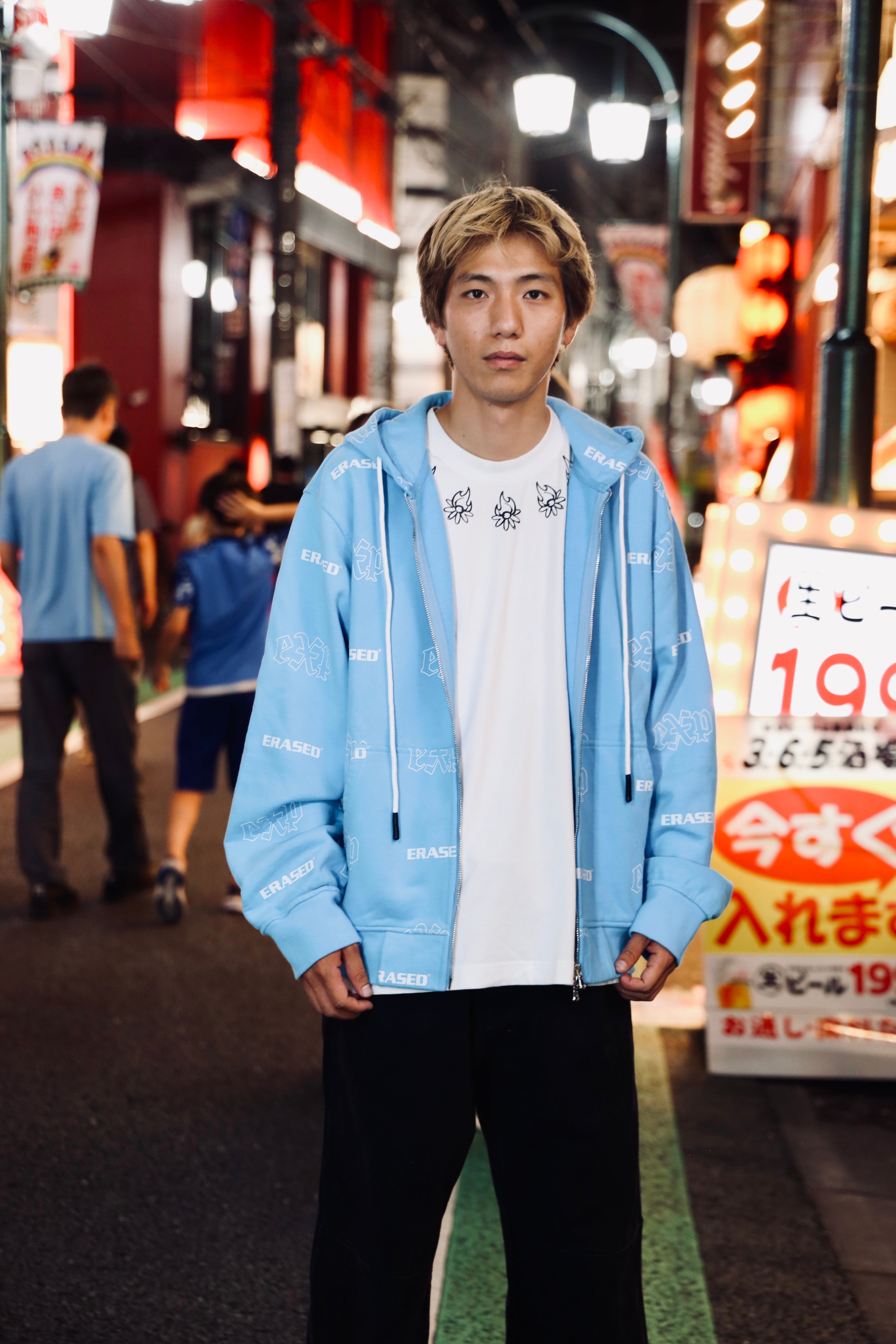 ERASED Repeat Zip Hoodie