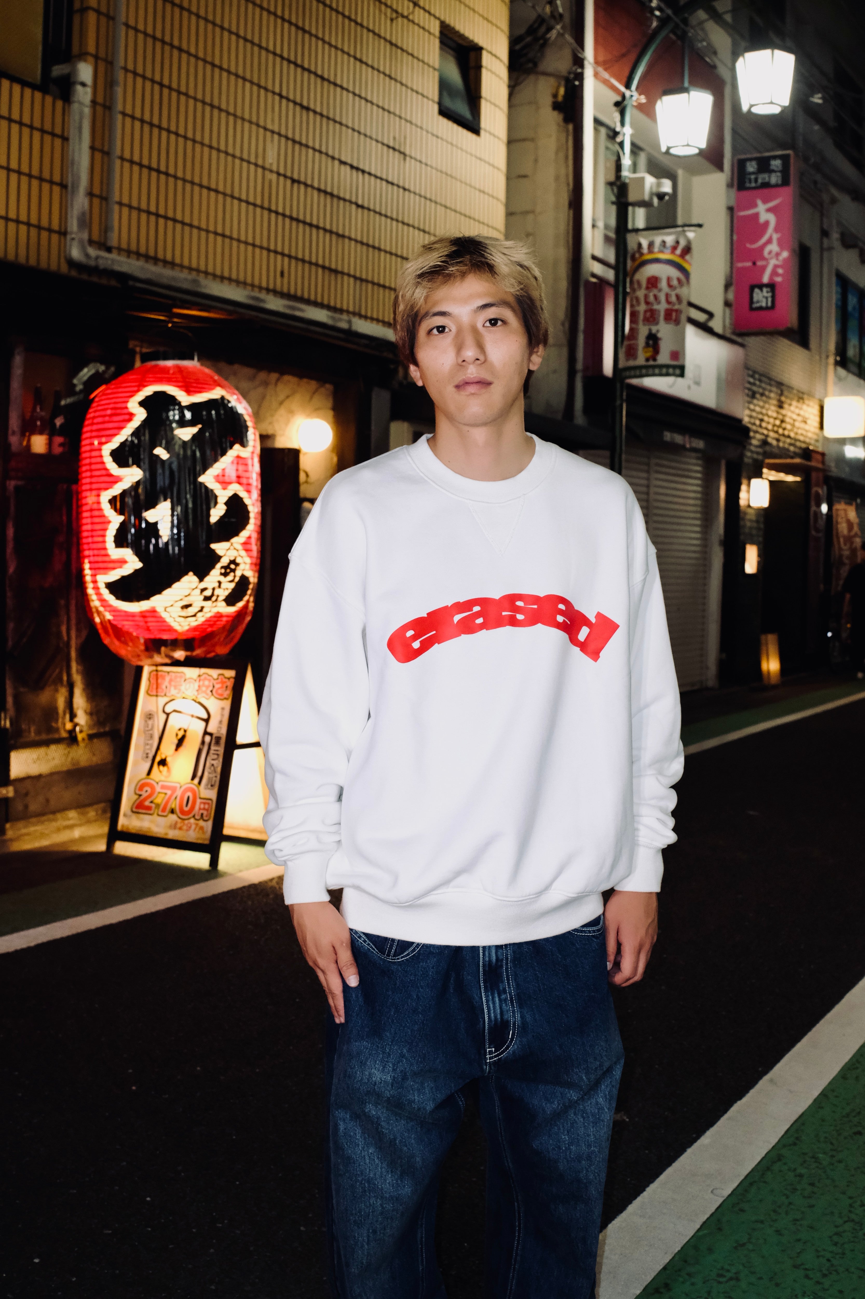 Erased Red Logo Sweatshirt