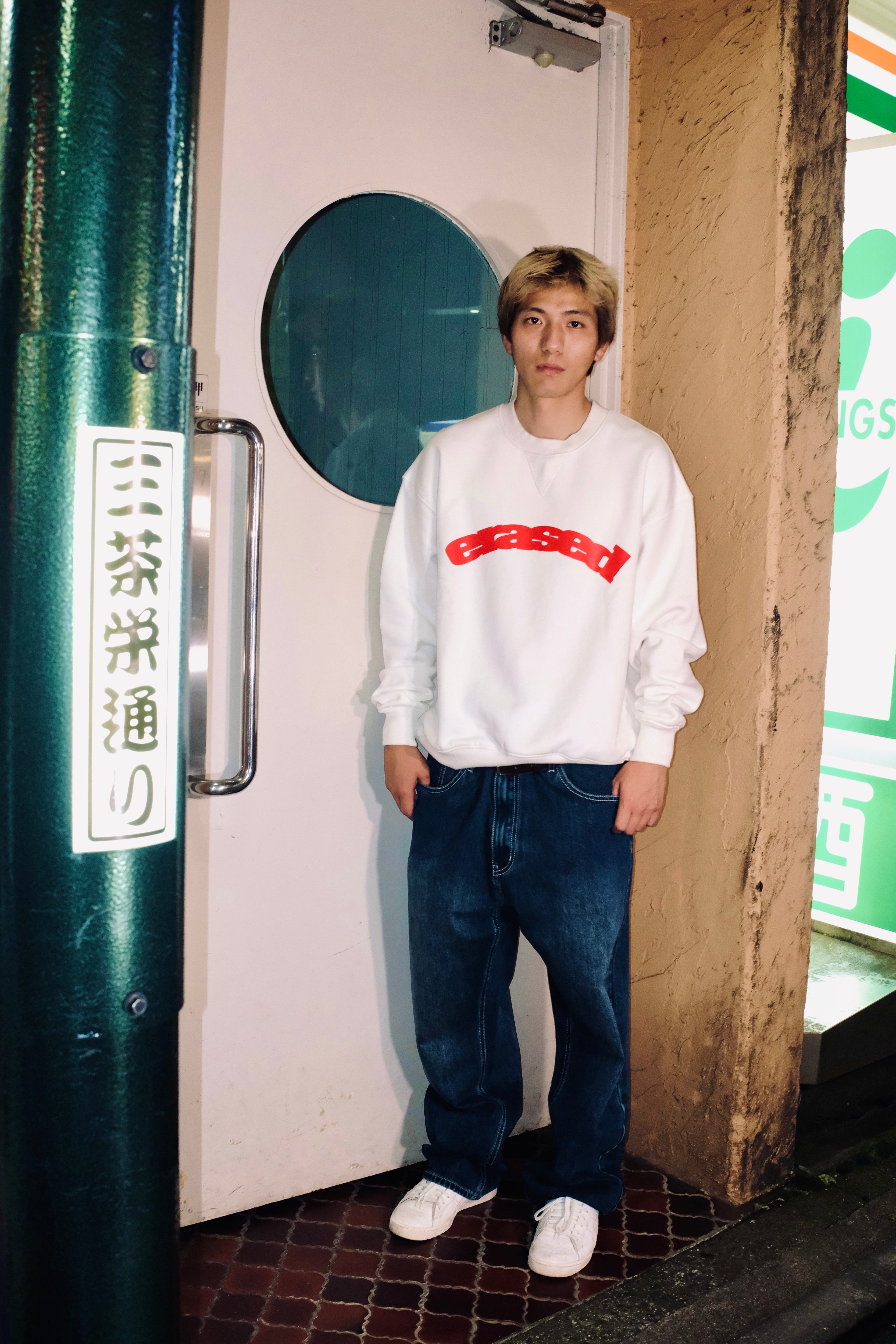 Erased Red Logo Sweatshirt