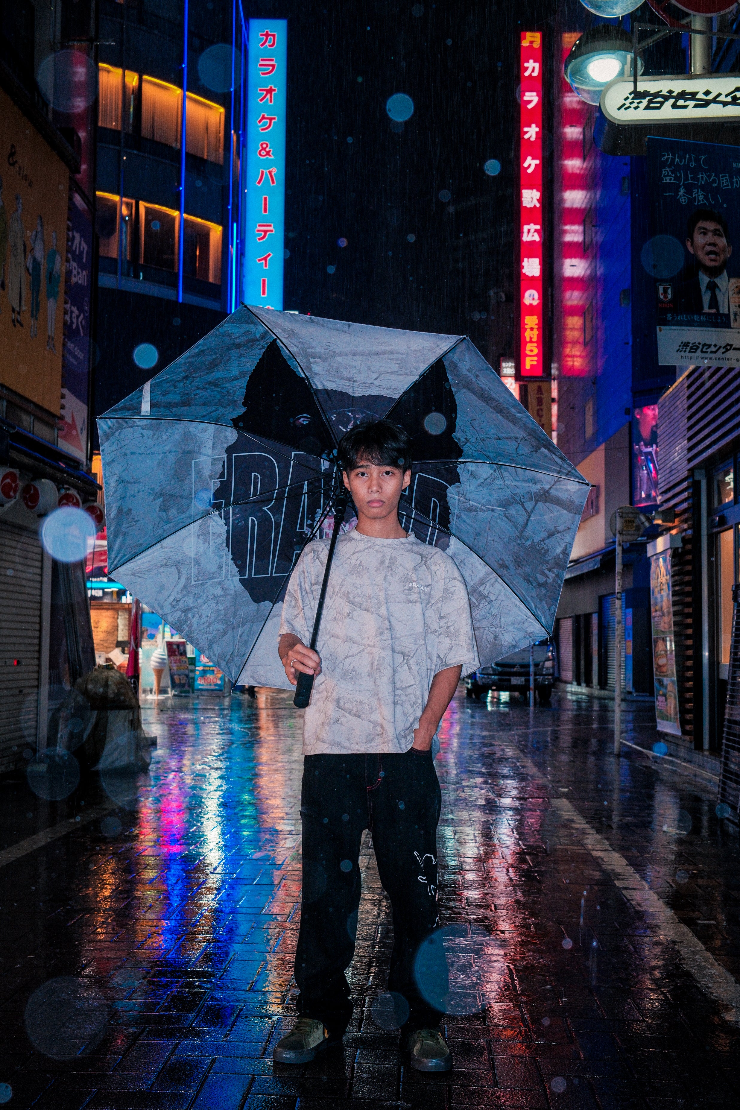 Razor Umbrella